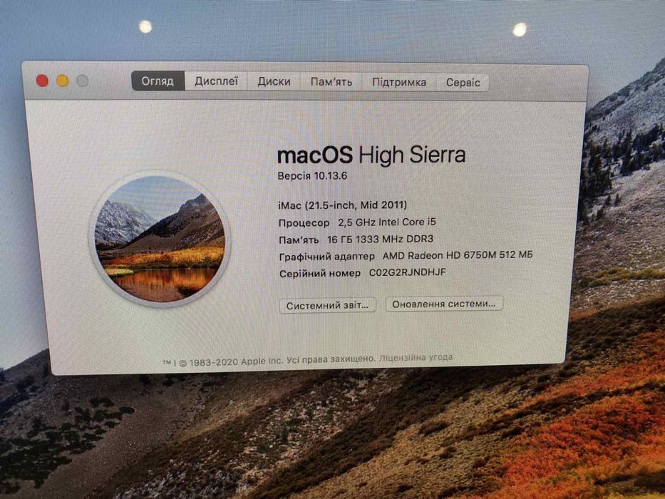 Imac в хорошем состоянии