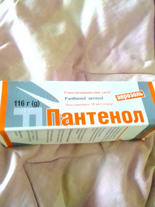 пантенол-спрей 116г