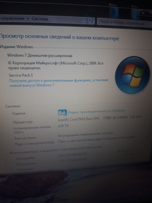 Ноутбук DELL PP31L