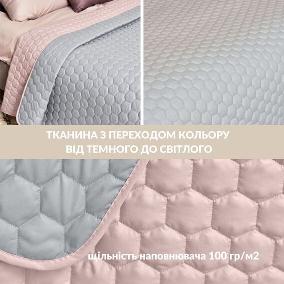 Покривало двостороннє. Дуже гарне. Різні кольори. Фабрика: IDEIA.