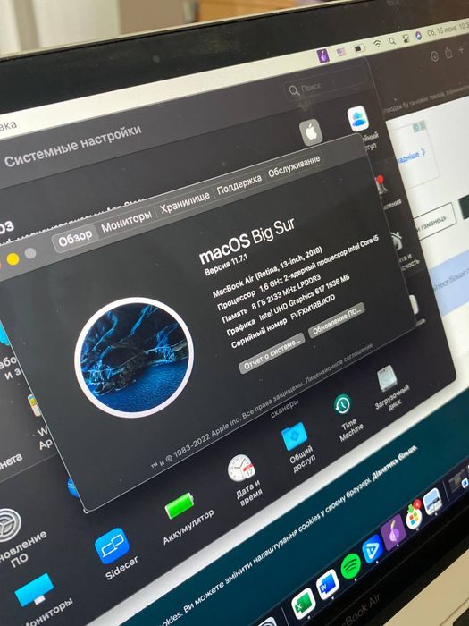 macbook air 13 2018 року 256гб