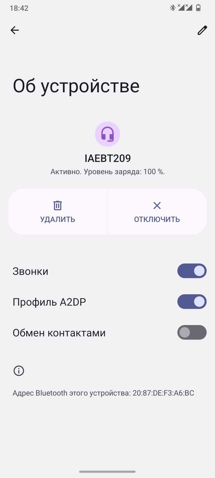 iLive IAEBT209 96 Olx