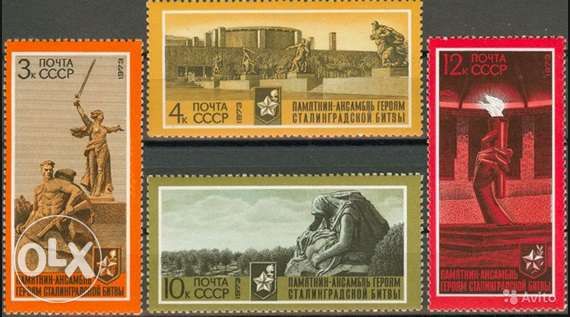 Марки Почта СССР 1960 - 1986 г.г. (2)