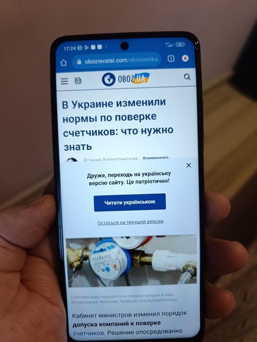 Xiaomi Mi 10T Lite 5G