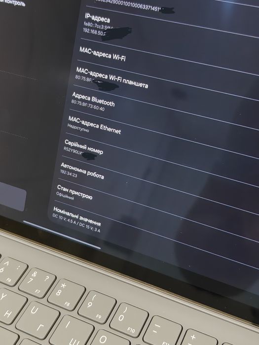 Планшет Samsung Galaxy Tab S11 11" 5G 12/256Gb