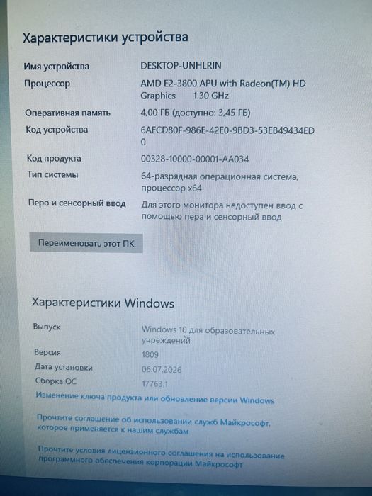 Продам мини ПК бесшумный
