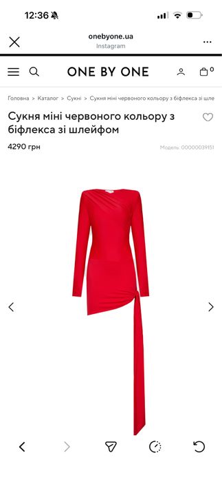 Сукня  платье onebyone розмір S