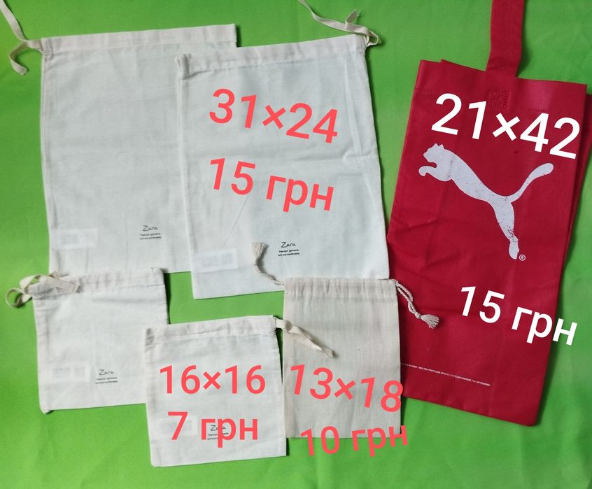 Продам пыльники разные.