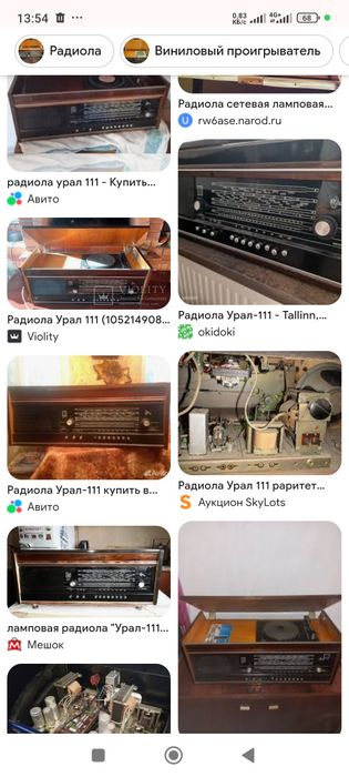 Урал 111 радиола продам