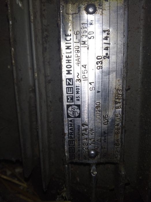 Корморезка электро