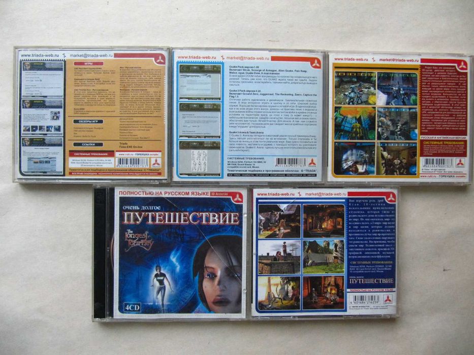 Сім колекційних CD Triada з іграми 2000-01 років