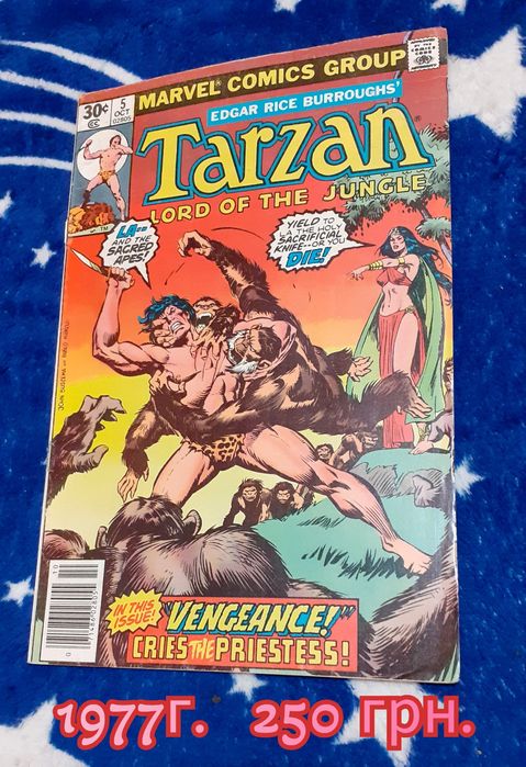 Комикс Tarzan,Indiana Jones,Batman,Dr.Strange,Тарзан,Индиана Джонс