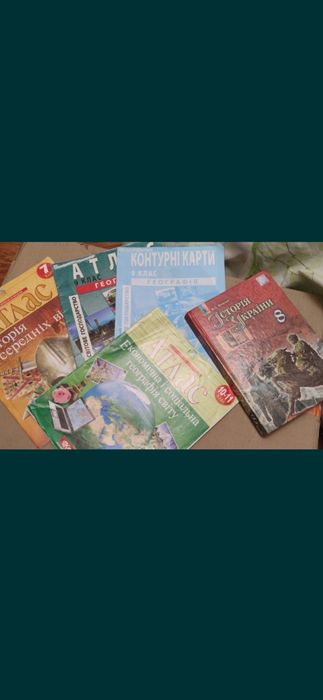 Шкільна література