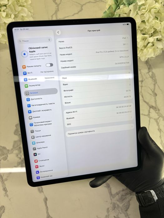 Оригінальний iPad Pro 12.9 (Pro 3 покоління) 64ГБ (Магазин Гарантія )