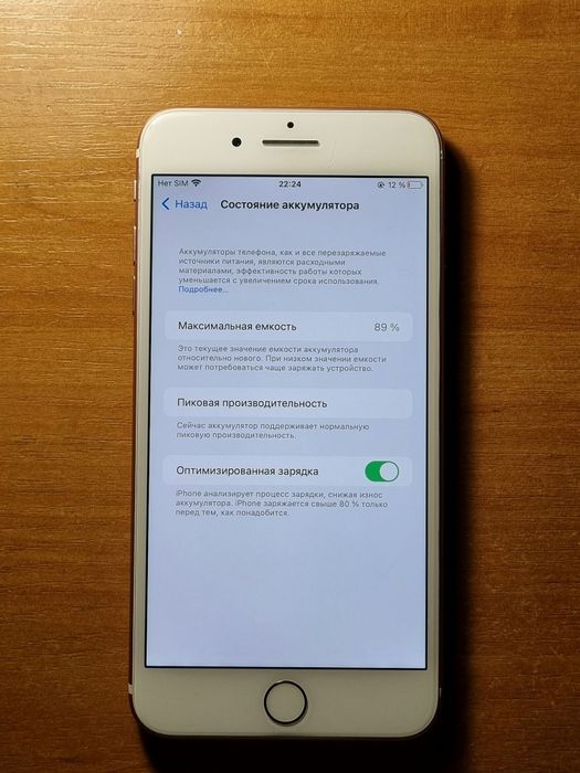 Apple IPhone 7 Plus 2/32