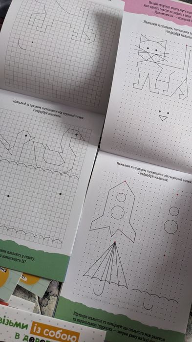 Книжкчки з завданнями, зошити на логіку Кенгуру