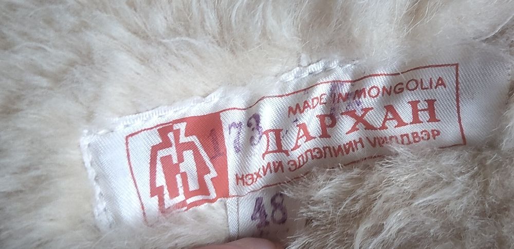 Kożuch wartowniczy  L  Mongolia