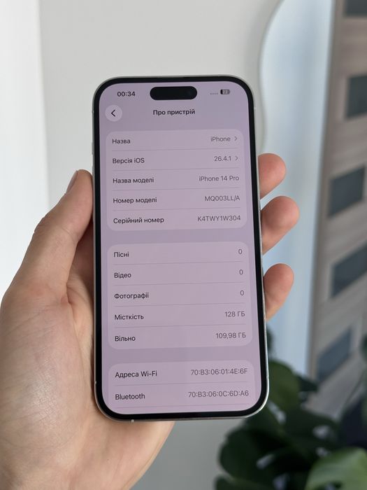 iPhone 14 Pro 128 gb Rsim є фізичний слот