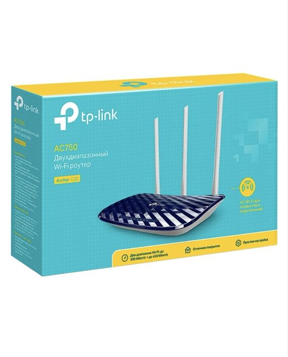 Двухдіапазонний Wi-Fi роутер TP-LINK Archer C20 Оригінал
