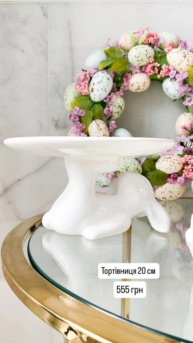 Пасхальний посуд/пасхальний декор/блюдо/корзинки/зайчики/кашпо/тортівн