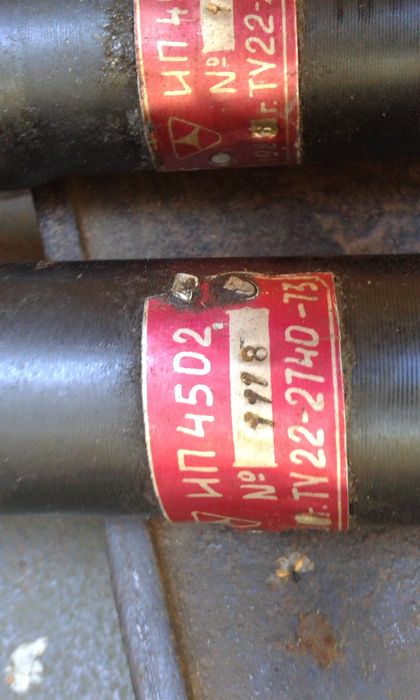 Трамбовка ип-4502