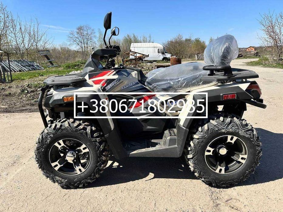 Квадроцикл  Comman Ranger 350 EFI - 4х4