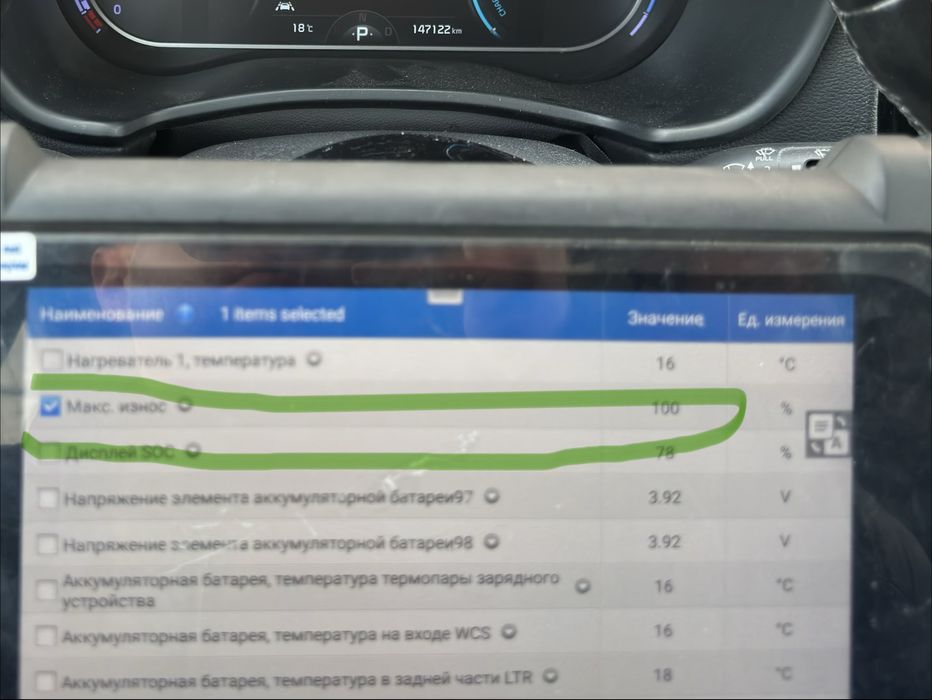 Kia Soul EV  Запас ходу 500км