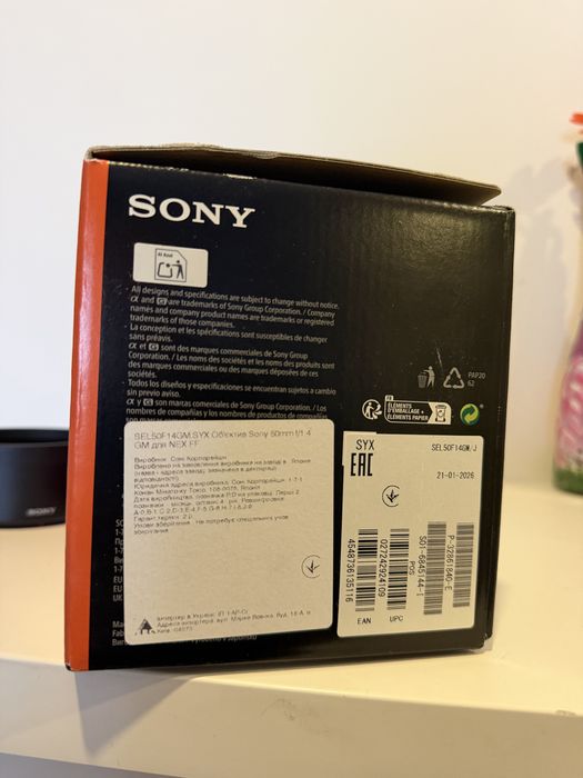 Обʼєктив Sony 50mm f/1.4 GM - Новий!