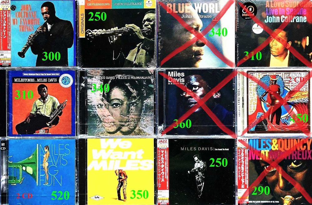 (17) Продам нові CD: John Coltrane, Miles Davis