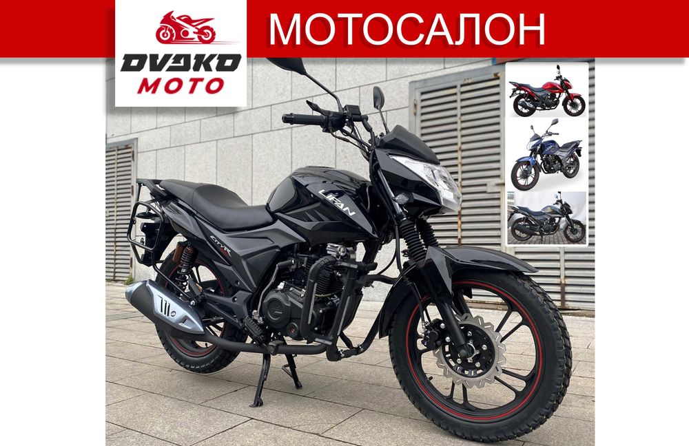 Мотоцикл Новый Lifan CityR 200 сс. Гарантия, Кредит. (Мотосалон)