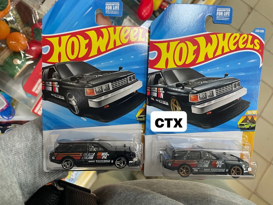 HotWheels Nissan Maxima Drift Car STH