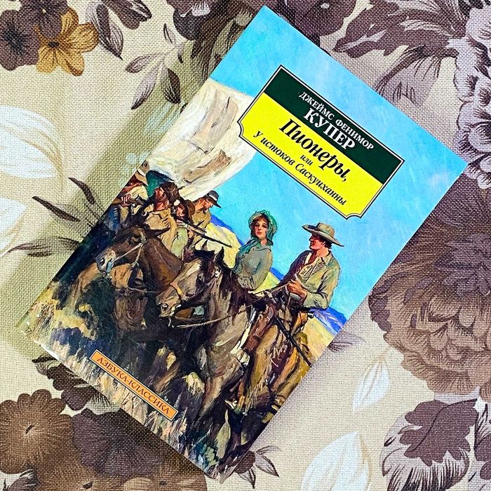 Книги серии Азбука-классика 4 (набор книг)