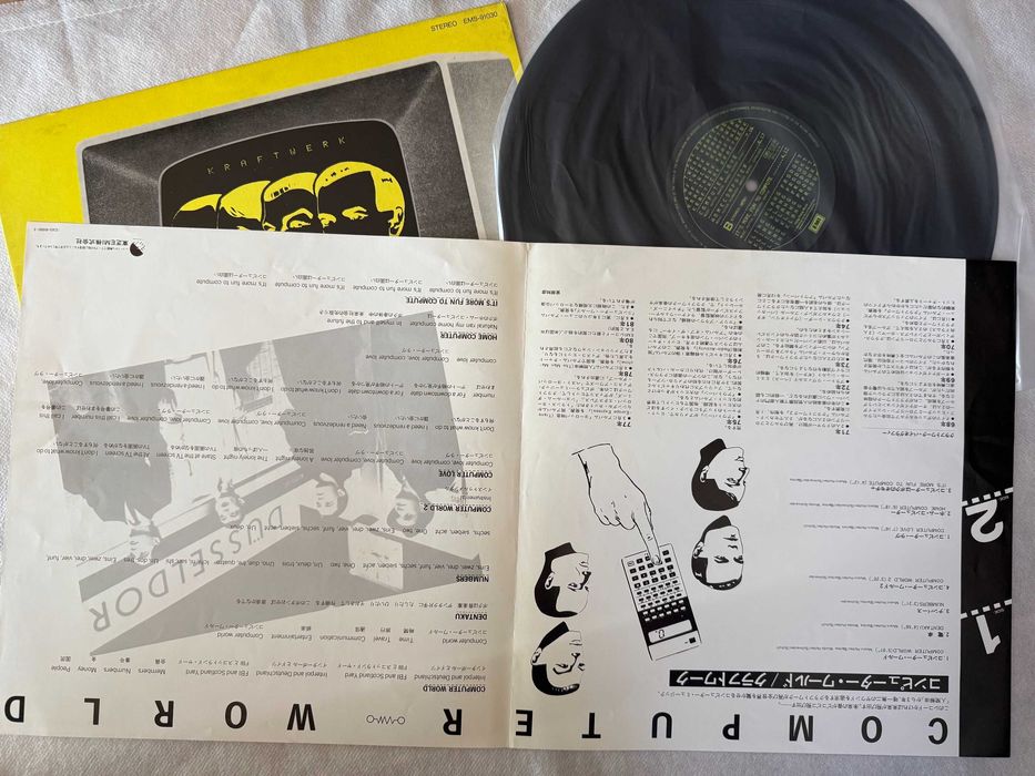 Kraftwerk – Computer World Japan Vinyl LP | EMS‑91030