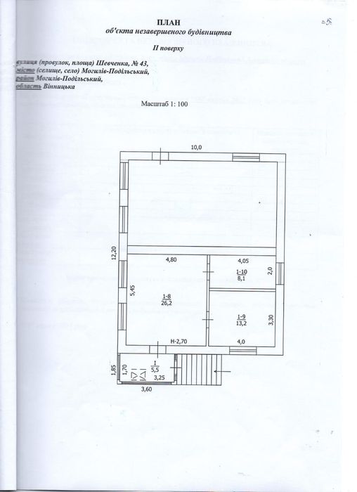 Продам будинок. Вул.Шевченка,43.