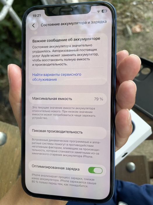 Iphone 12 256gb 79% акб в гарному стані Neverlock