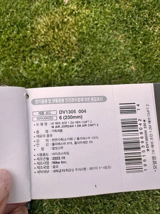 Кросівки Найк 36,5 р. оригінал