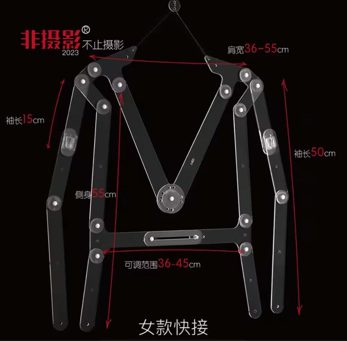 Невидима вішалка/маникен для фото та відео