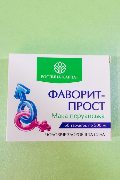 Фаворит-прост для чоловічого здоров'я
