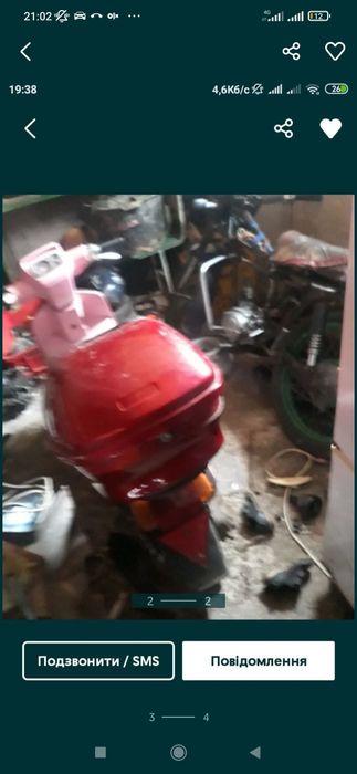 Honda pax Хонда пакс по запчастинах двигун