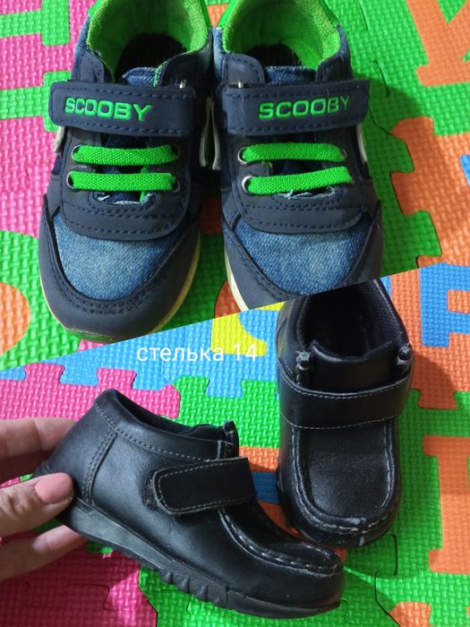 Обувь на мальчика
