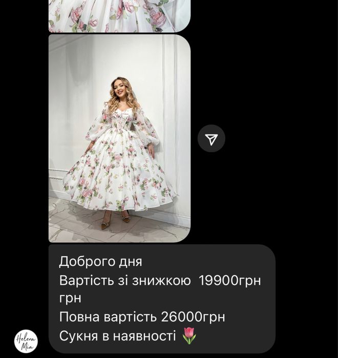 Сукня на випускний,весілля,день народження
