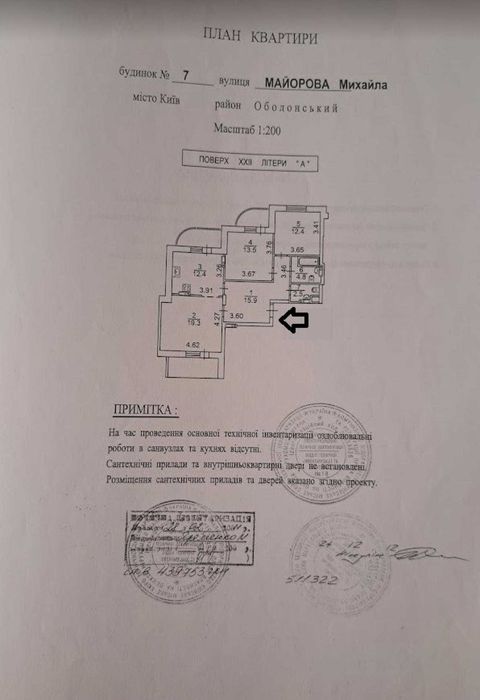 3-комнатная квартира по адресу ул. Петра Калнышевского (площадь 90 м²) - Atlanta.ua - фото 18