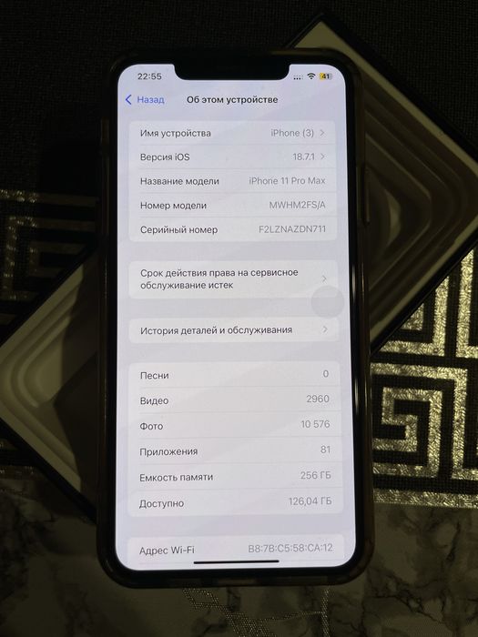 iPhone 11 pro Max