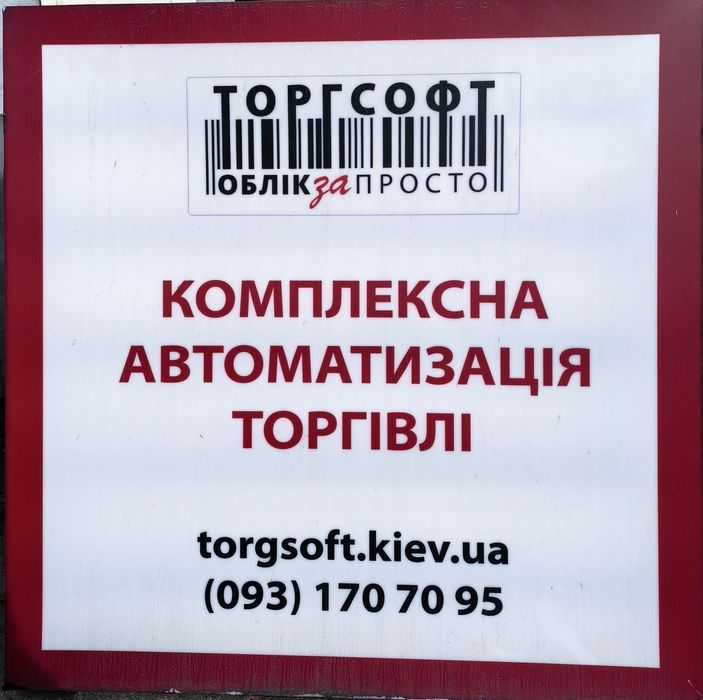 Продаю лайтбоксы, б.у.