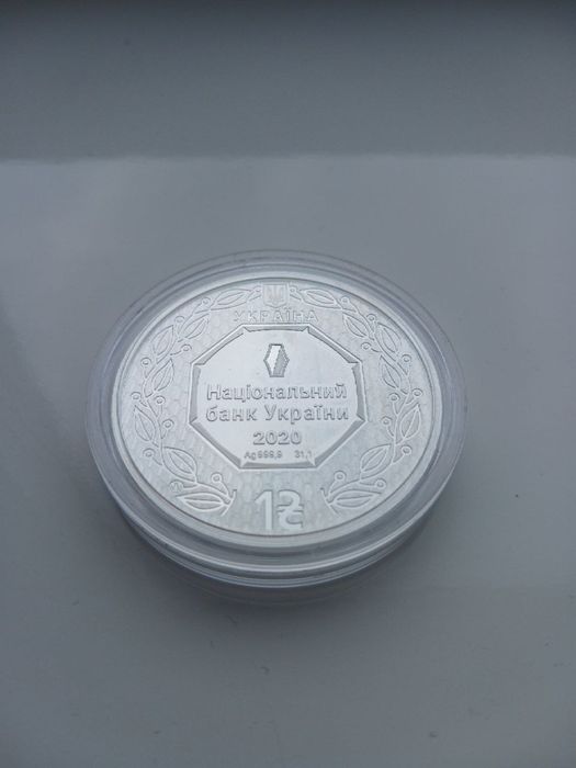 Срібна пам'ятна монета НБУ 1 грн Архістратиг Михаїл 2020 рік + Рамка