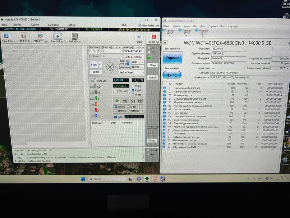 Жорсткий диск Western Digital 14Tb WD RED 3,5 ідеальний стан