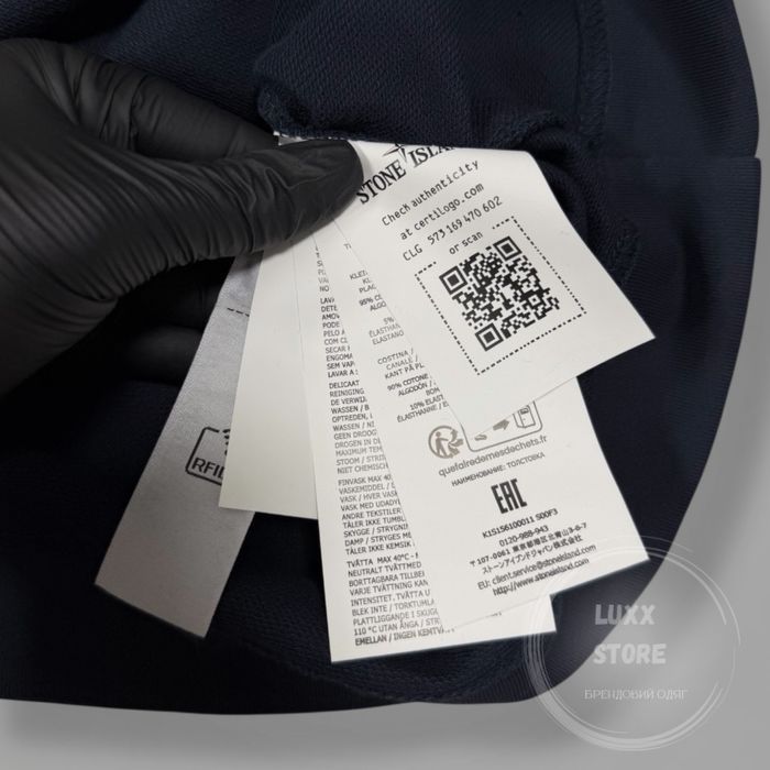 Кофта Stone Island Ghost 25SS 1:1(stoneisland, стон, стонайленд)