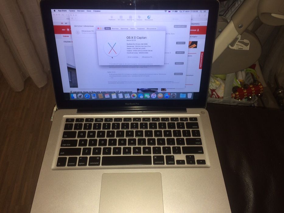 MacBook Pro 2009 8GB DDR