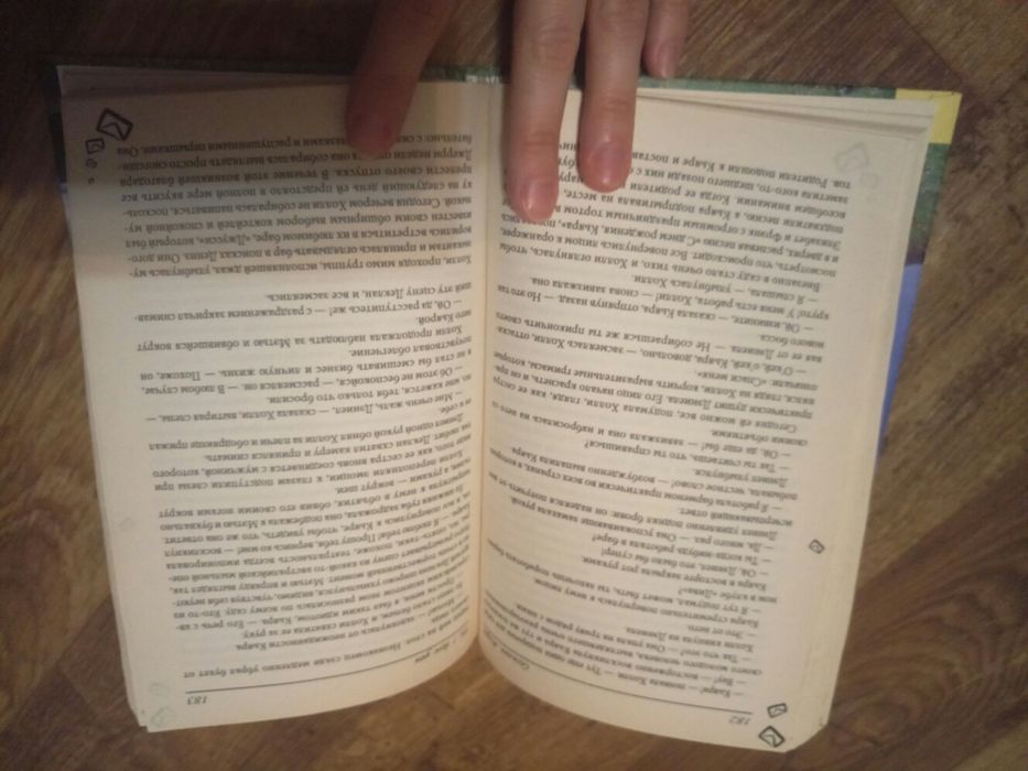 Сесилия Ахерн P.S. I love you