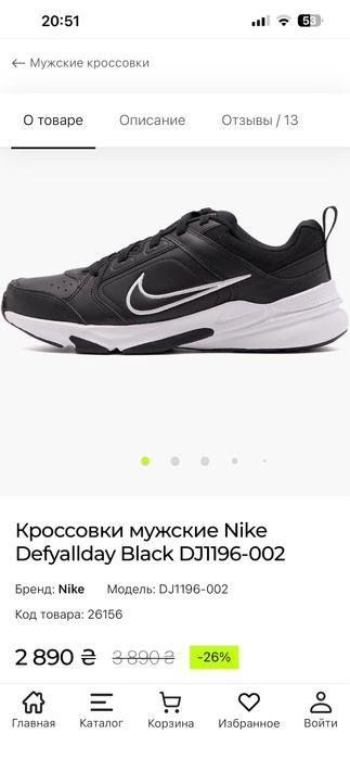 Кросiвки Nike, оригiнал, 10